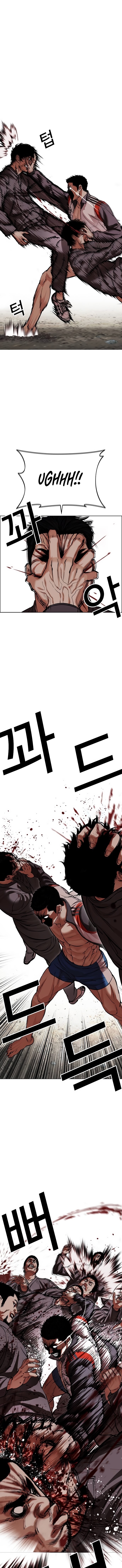 Read Lookism PT BR Manga Online