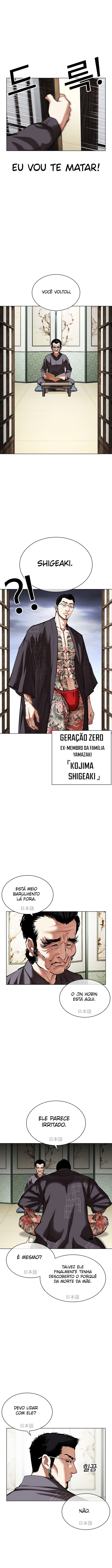 Read Lookism PT BR Manga Online