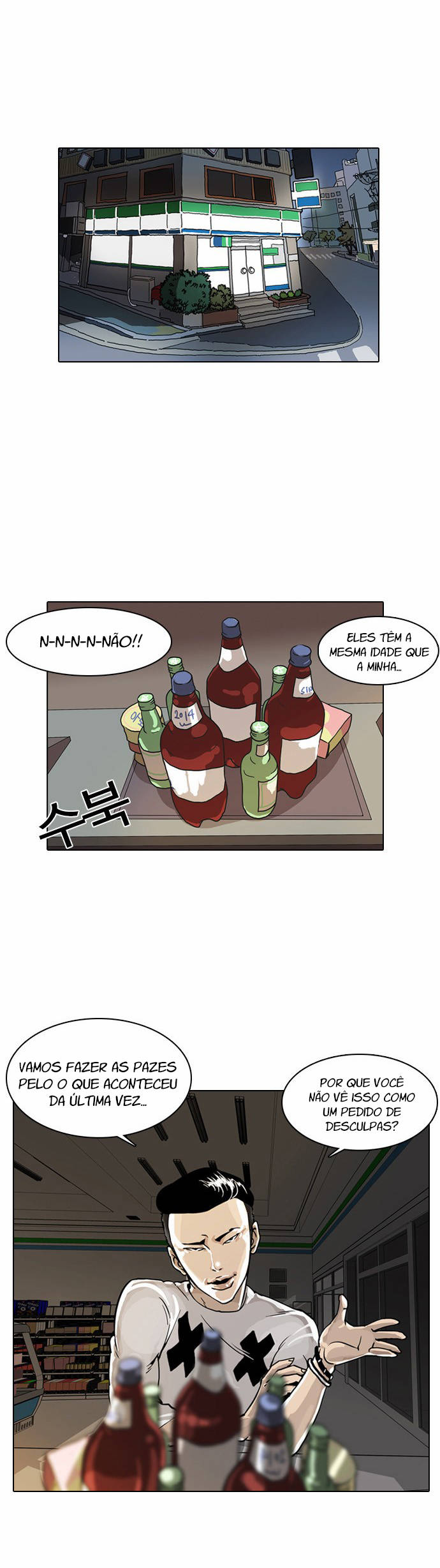 Read Lookism PT BR Manga Online