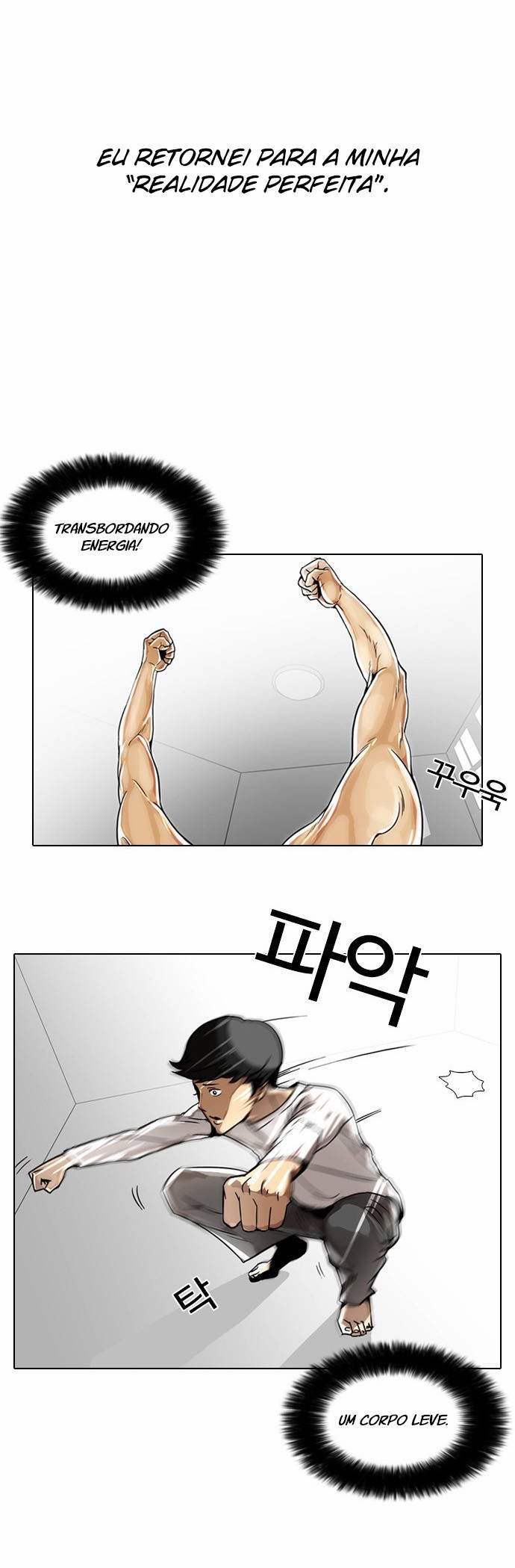 Read Lookism PT BR Manga Online