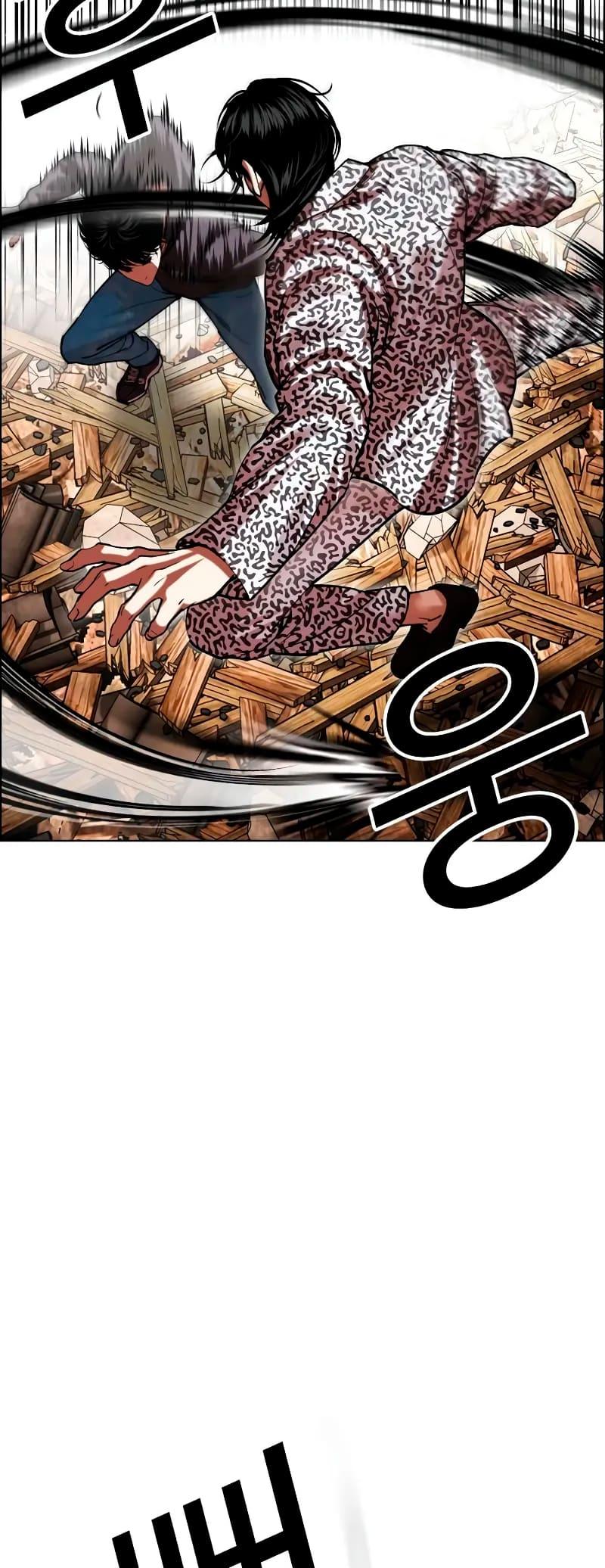 Read Lookism PT BR Manga Online