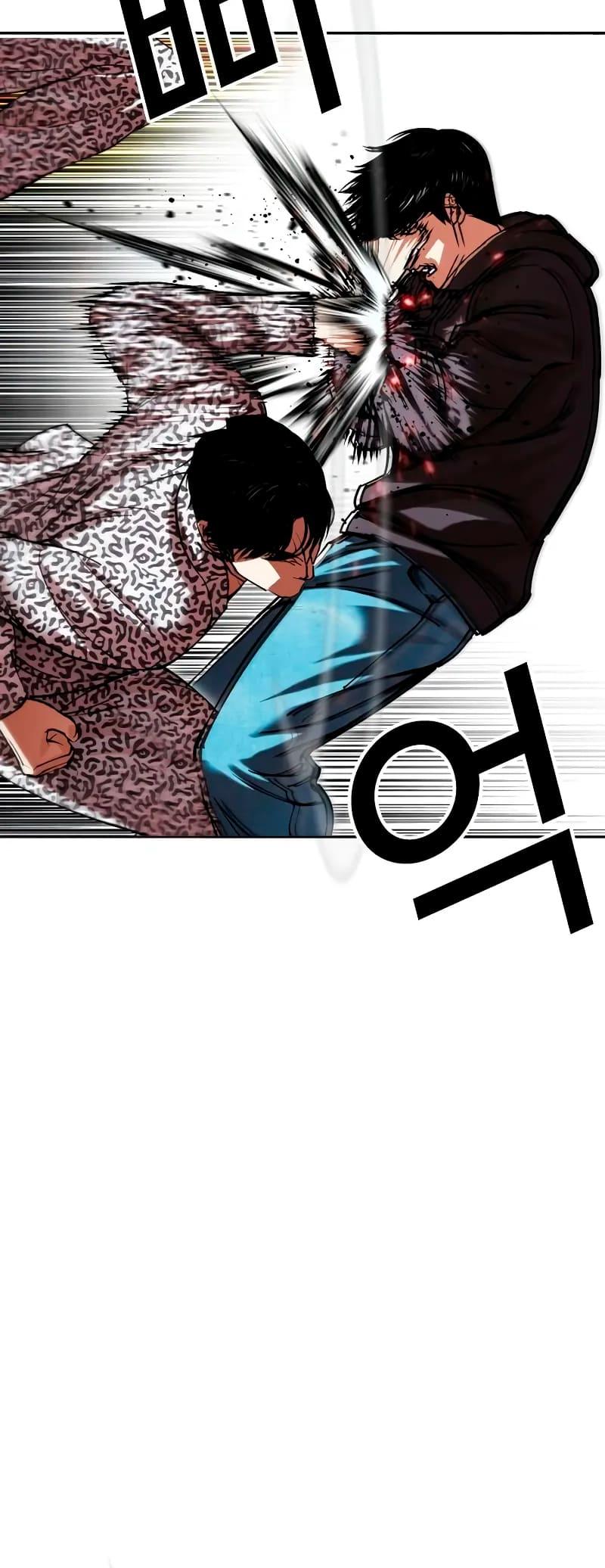 Read Lookism PT BR Manga Online