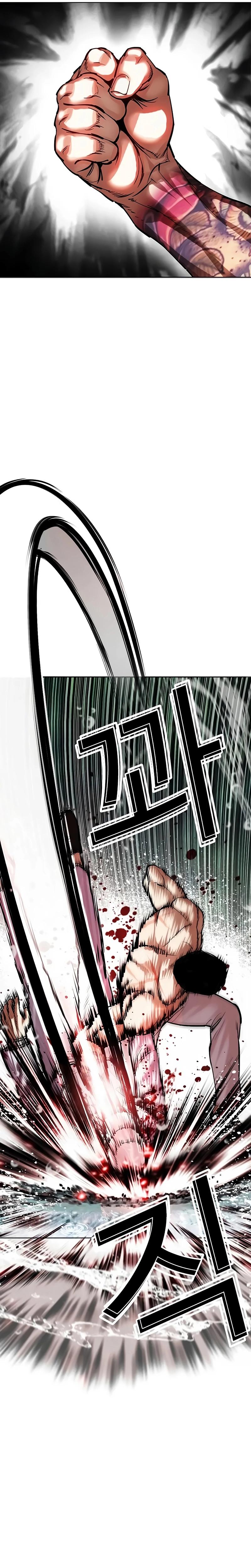 Read Lookism PT BR Manga Online
