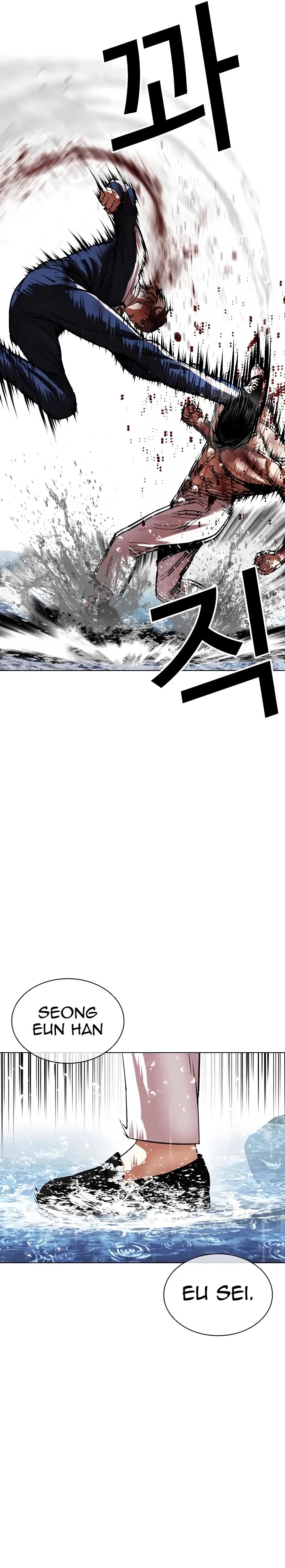 Read Lookism PT BR Manga Online