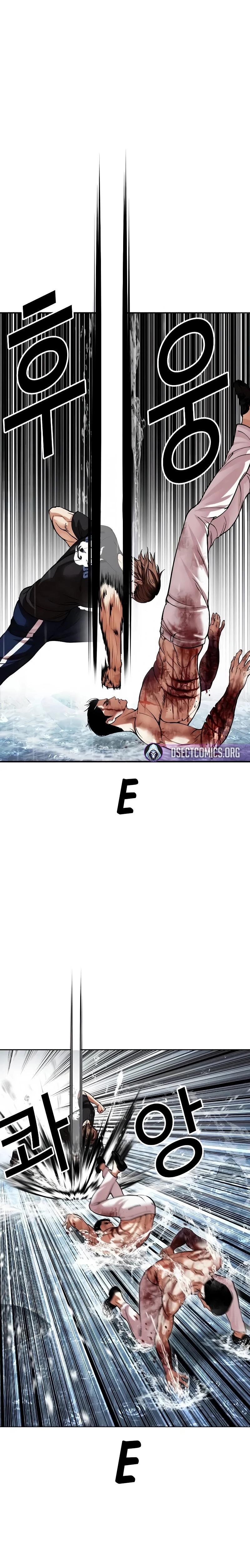 Read Lookism PT BR Manga Online