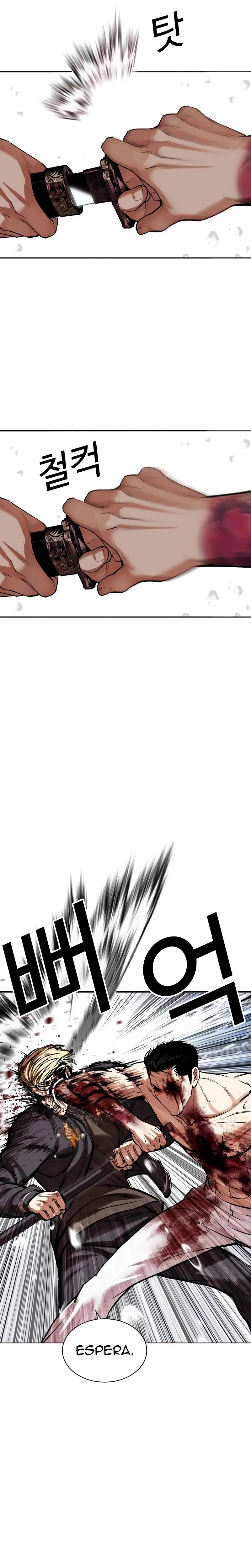 Read Lookism PT BR Manga Online