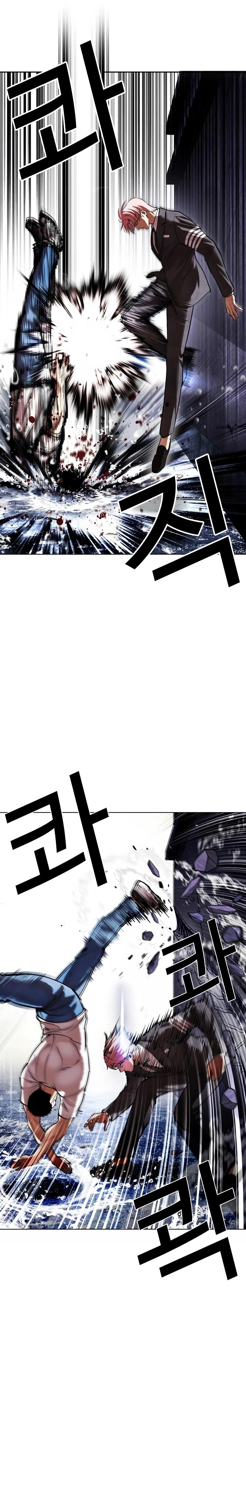 Read Lookism PT BR Manga Online