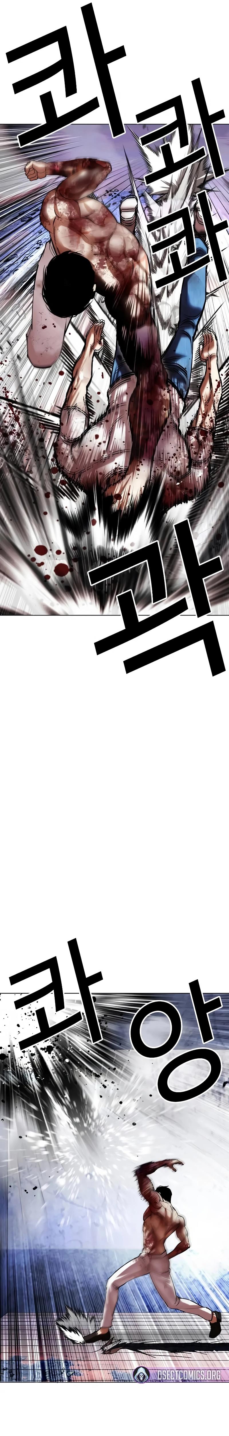 Read Lookism PT BR Manga Online