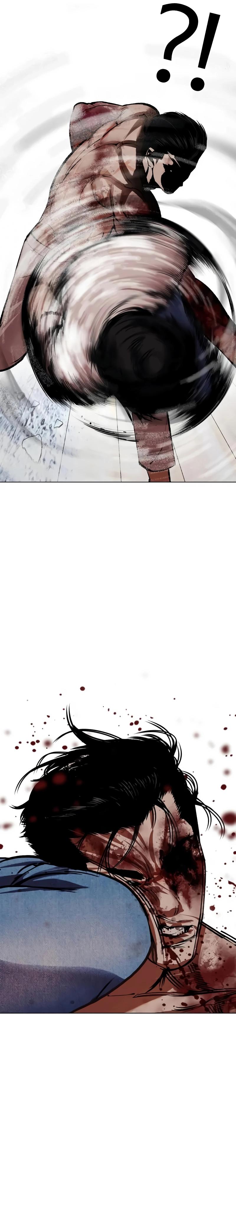 Read Lookism PT BR Manga Online