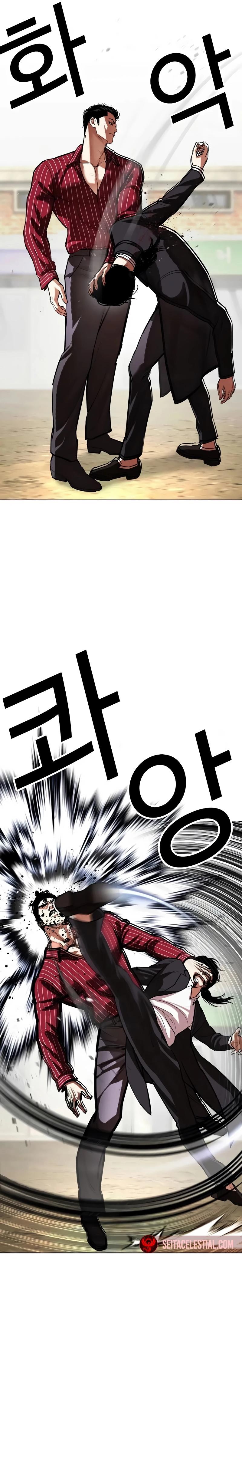 Read Lookism PT BR Manga Online
