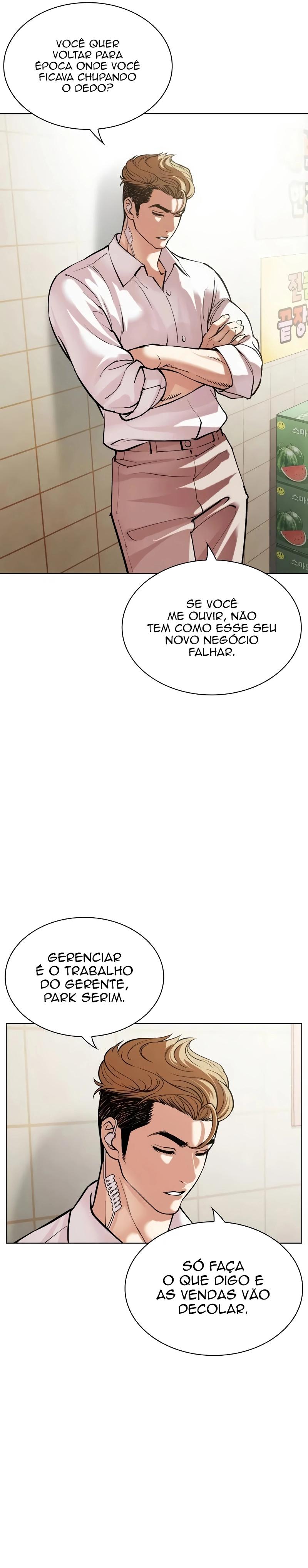 Read Lookism PT BR Manga Online