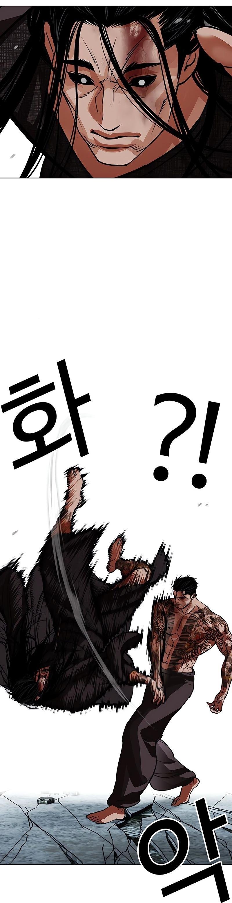 Read Lookism PT BR Manga Online