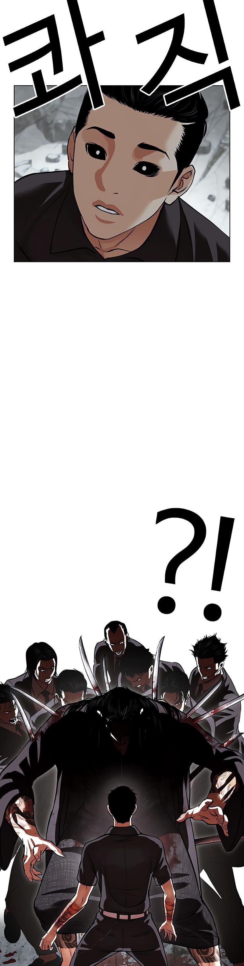 Read Lookism PT BR Manga Online