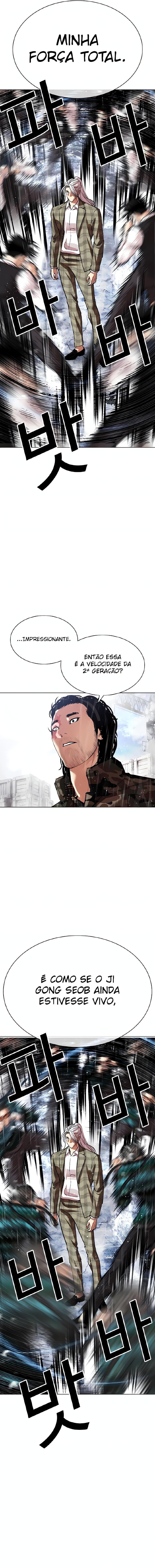 Read Lookism PT BR Manga Online