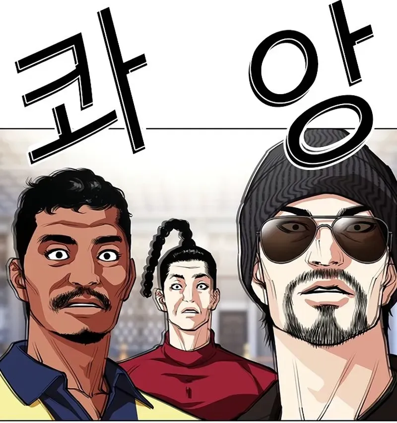 Read Lookism PT BR Manga Online