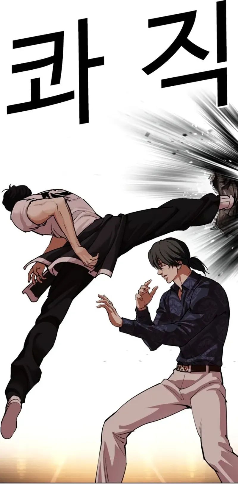 Read Lookism PT BR Manga Online