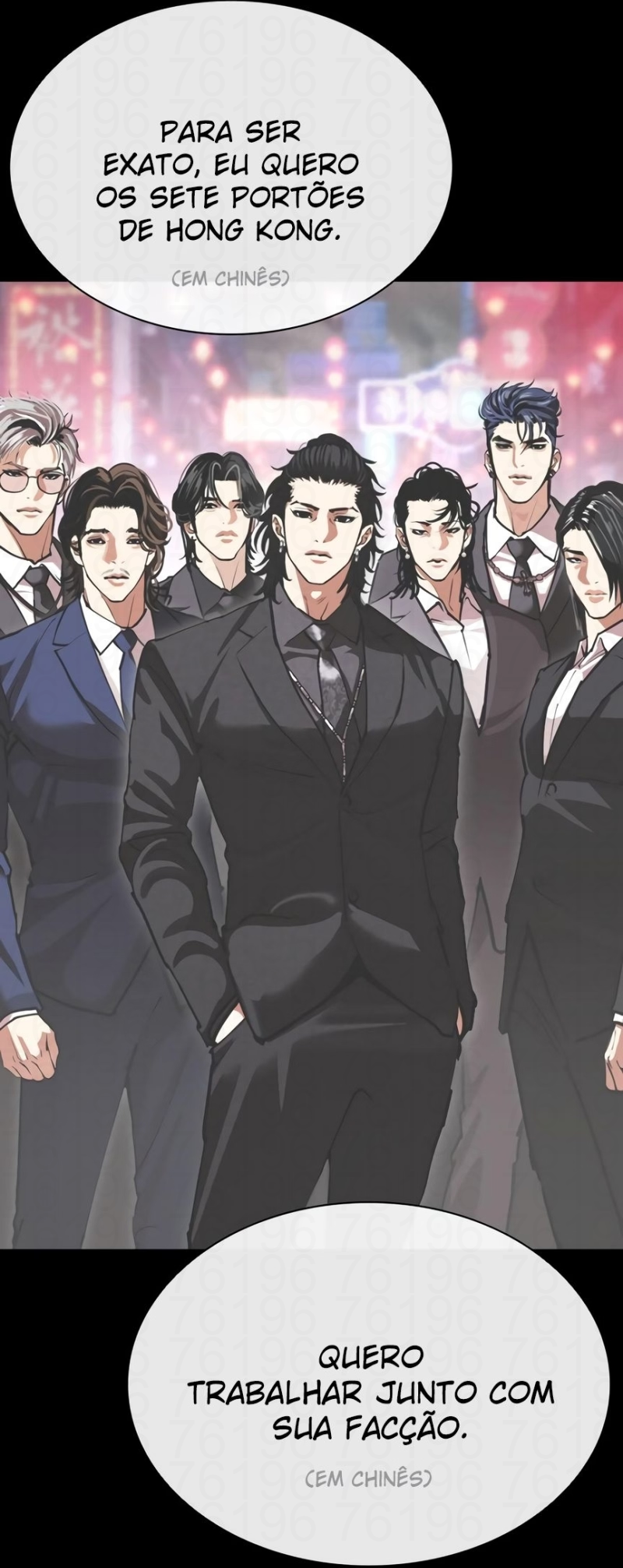 Read Lookism PT BR Manga Online