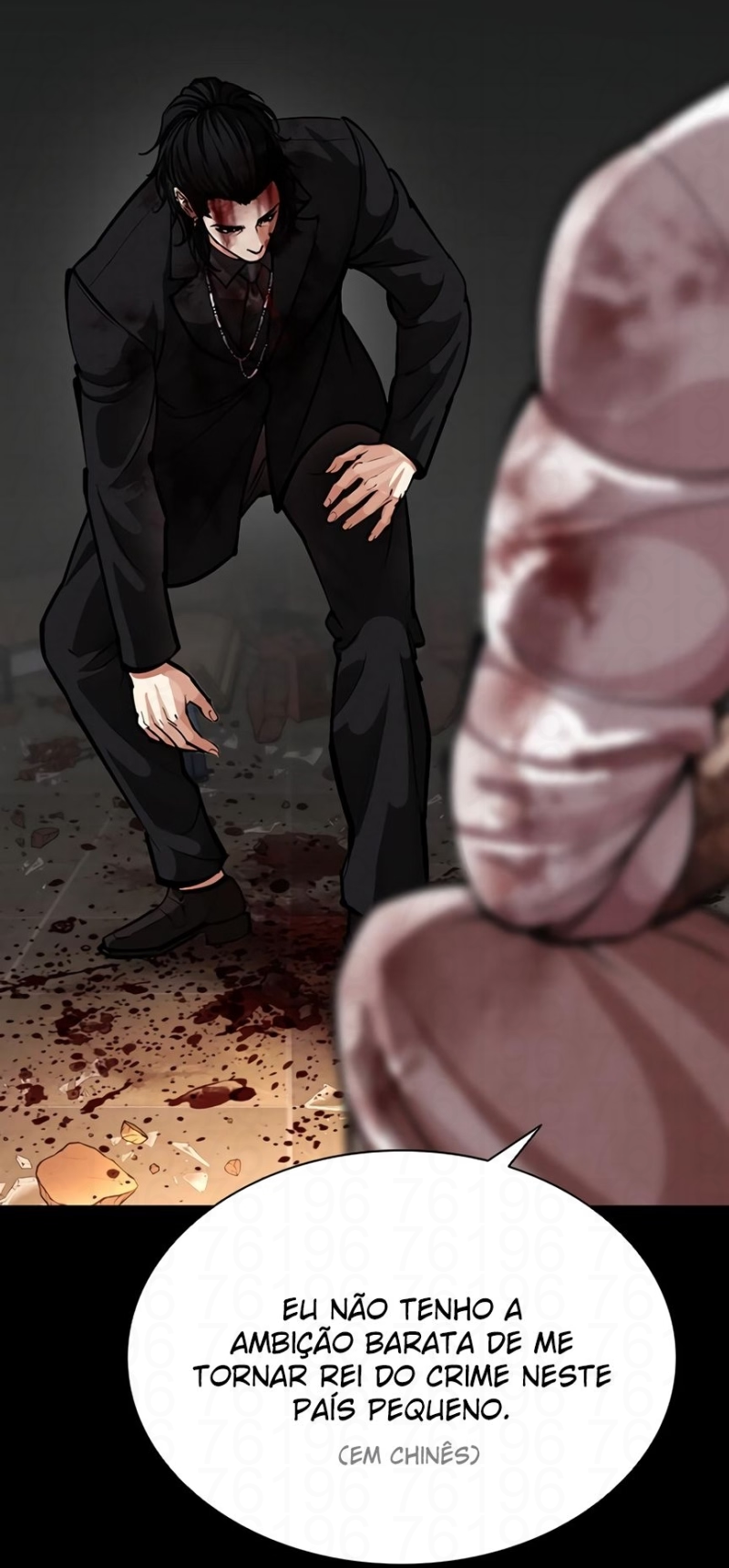 Read Lookism PT BR Manga Online