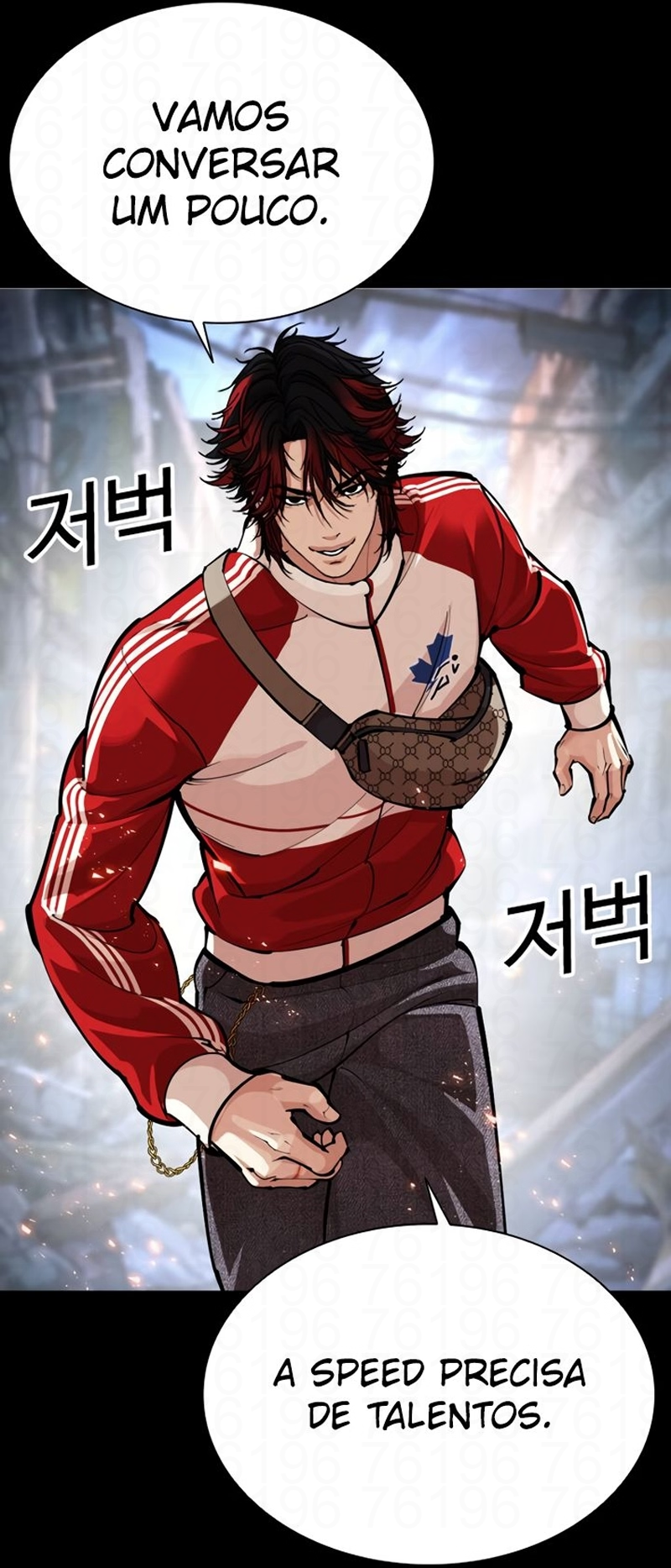 Read Lookism PT BR Manga Online