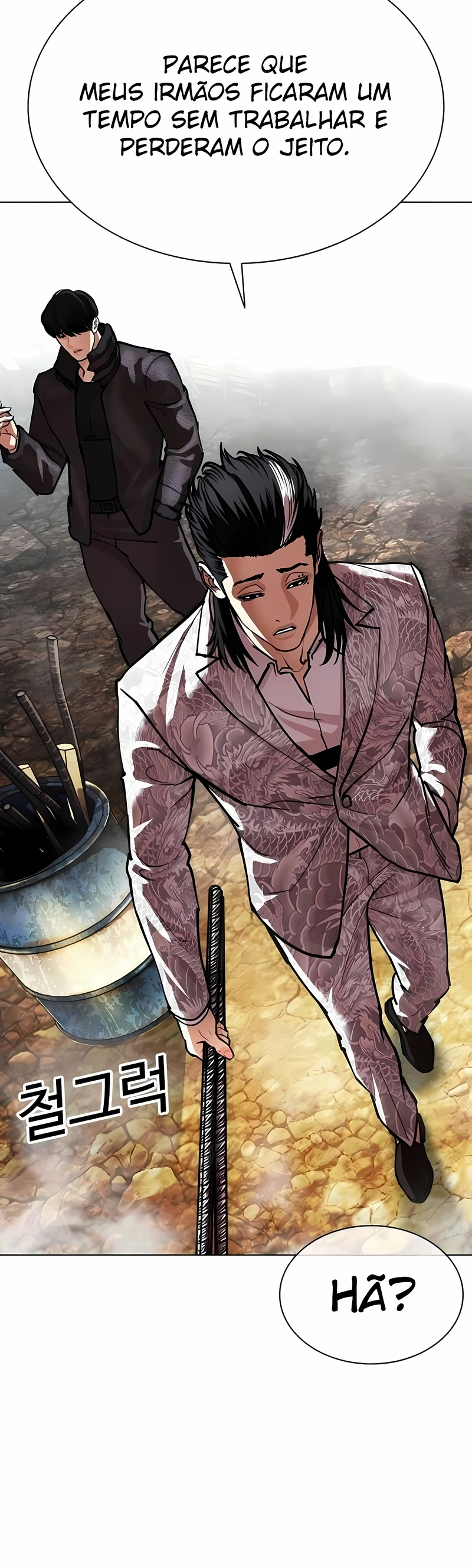 Read Lookism PT BR Manga Online