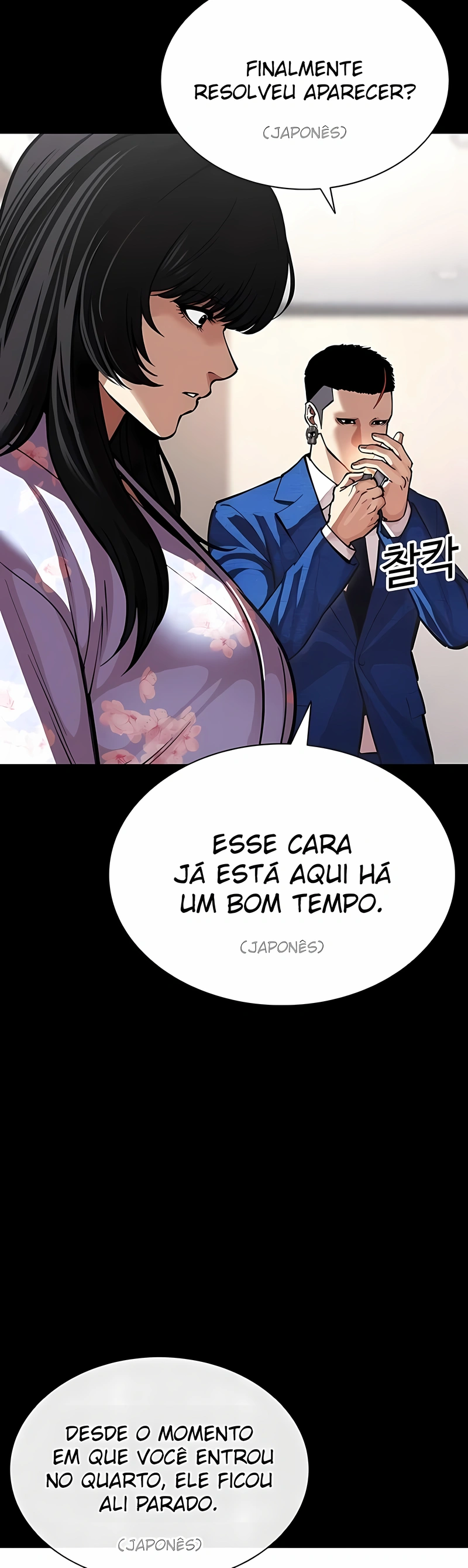 Read Lookism PT BR Manga Online