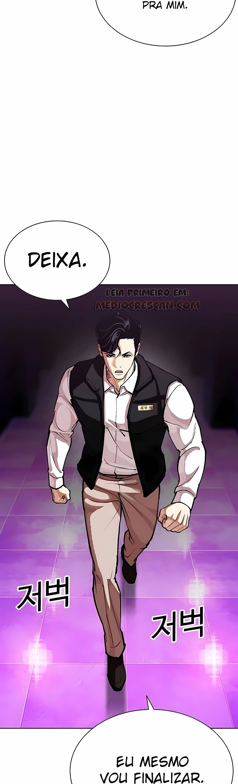 Read Lookism PT BR Manga Online