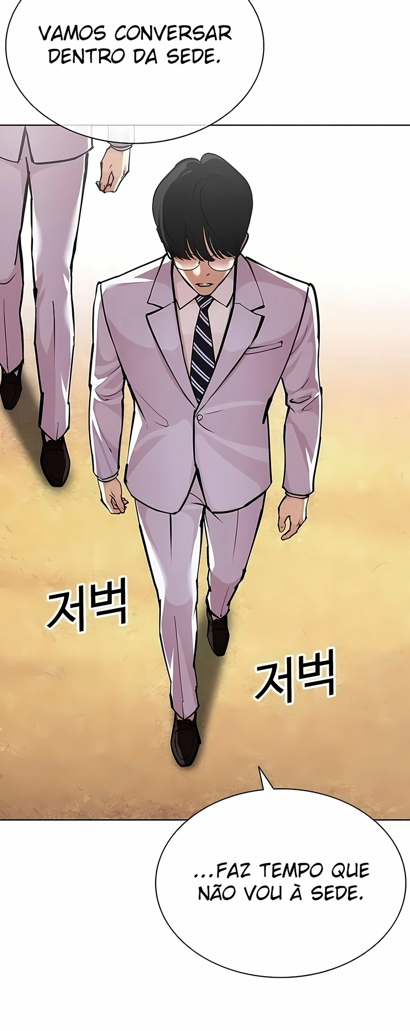 Read Lookism PT BR Manga Online