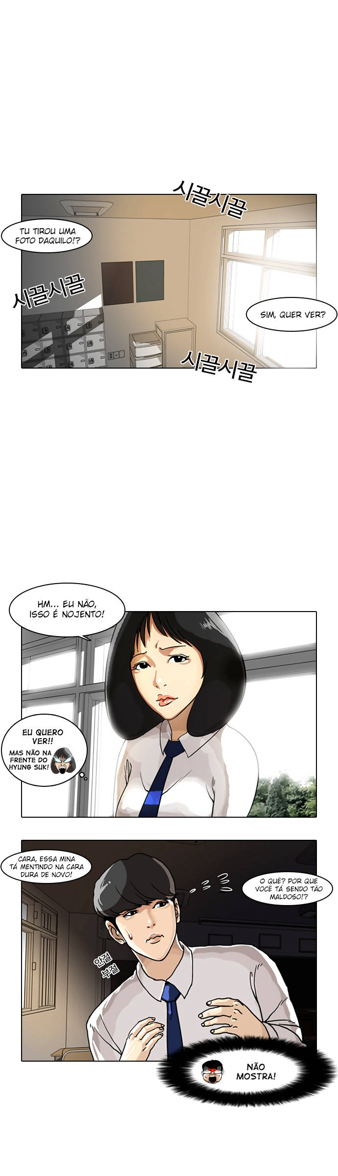 Read Lookism PT BR Manga Online