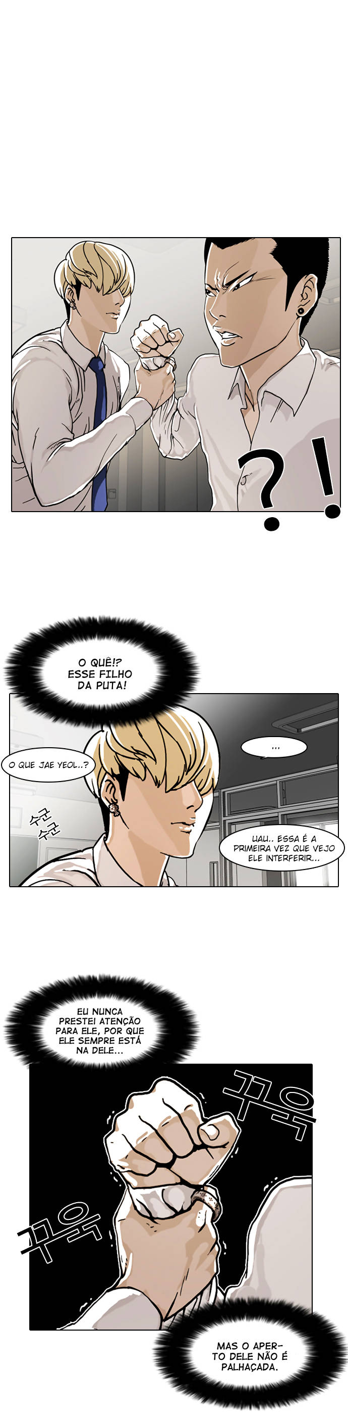 Read Lookism PT BR Manga Online