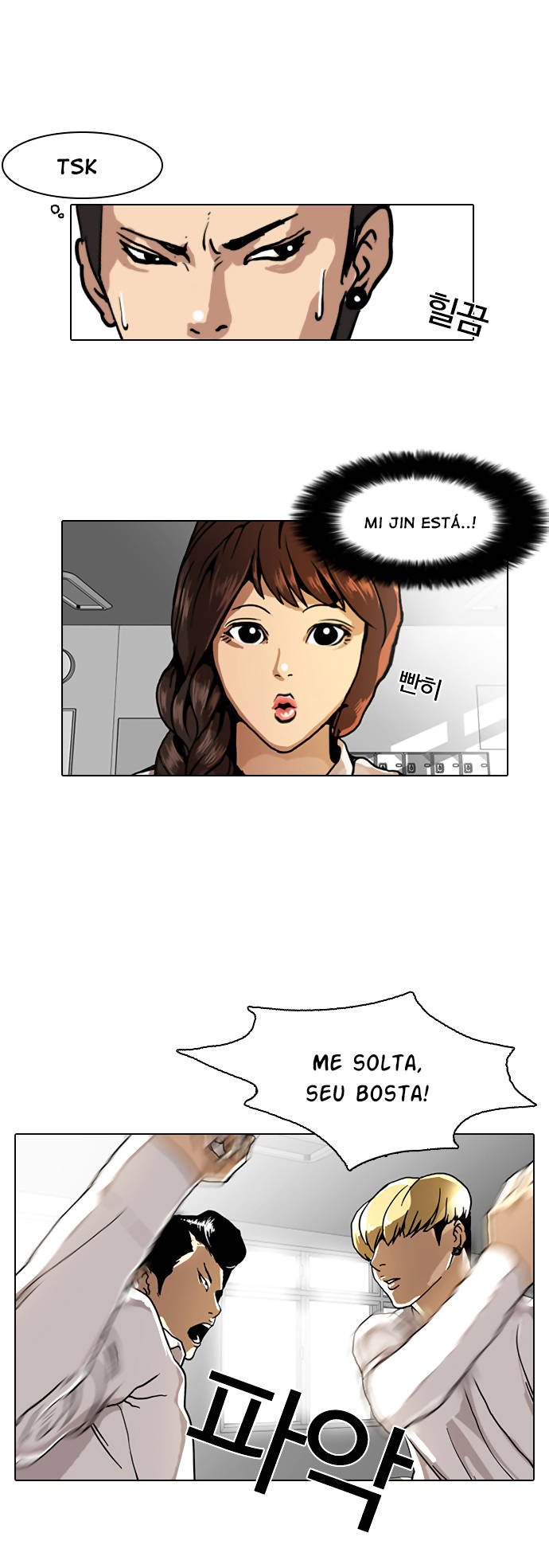 Read Lookism PT BR Manga Online