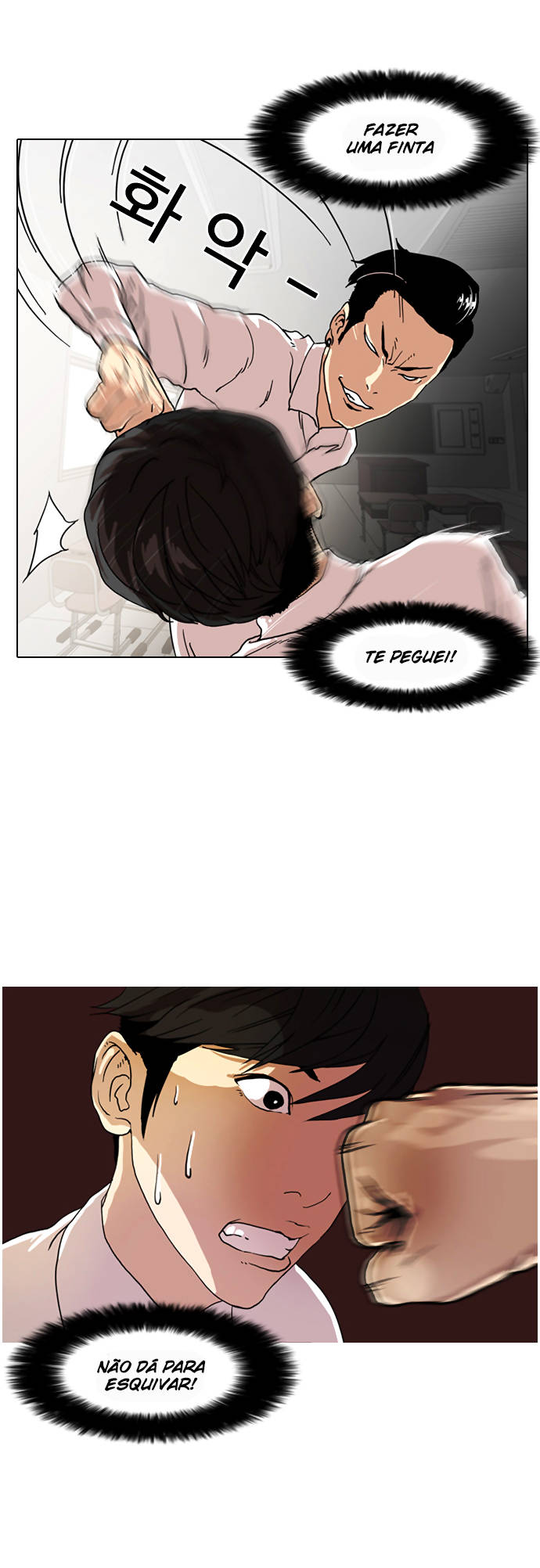 Read Lookism PT BR Manga Online