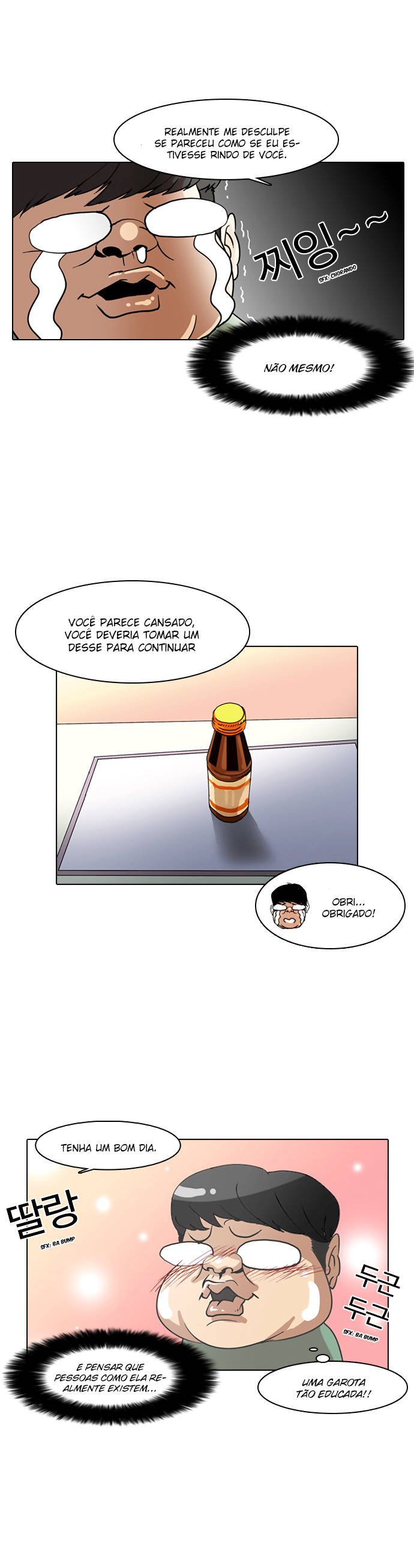 Read Lookism PT BR Manga Online