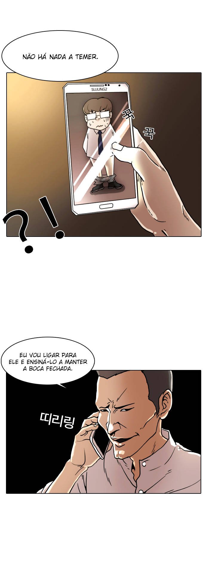 Read Lookism PT BR Manga Online