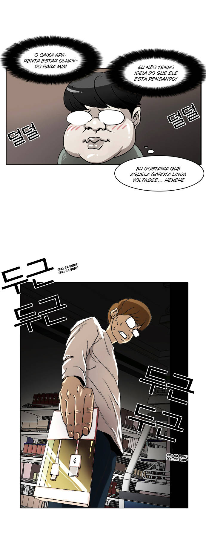 Read Lookism PT BR Manga Online