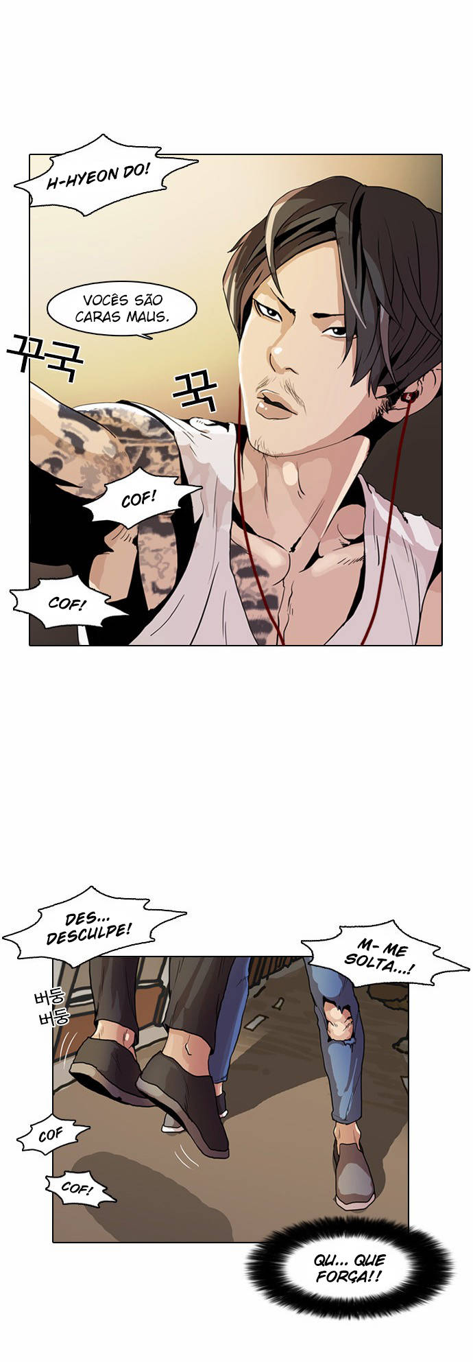 Read Lookism PT BR Manga Online