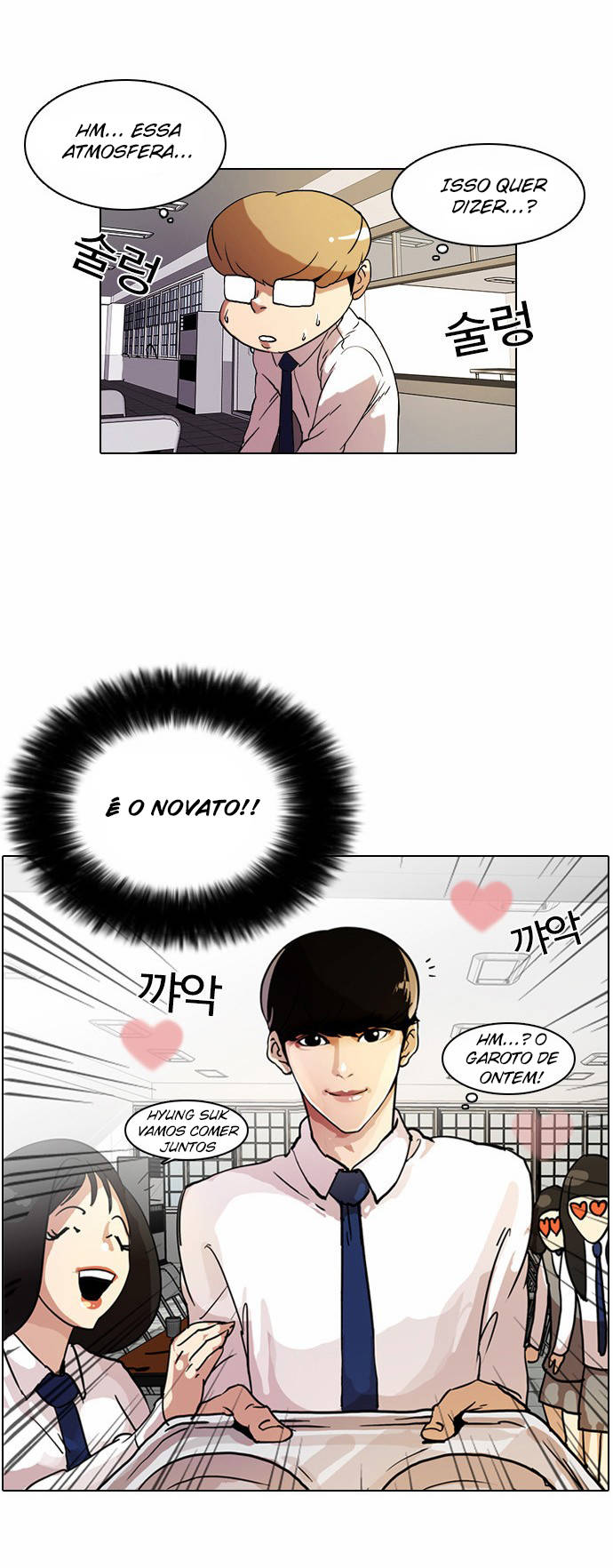 Read Lookism PT BR Manga Online
