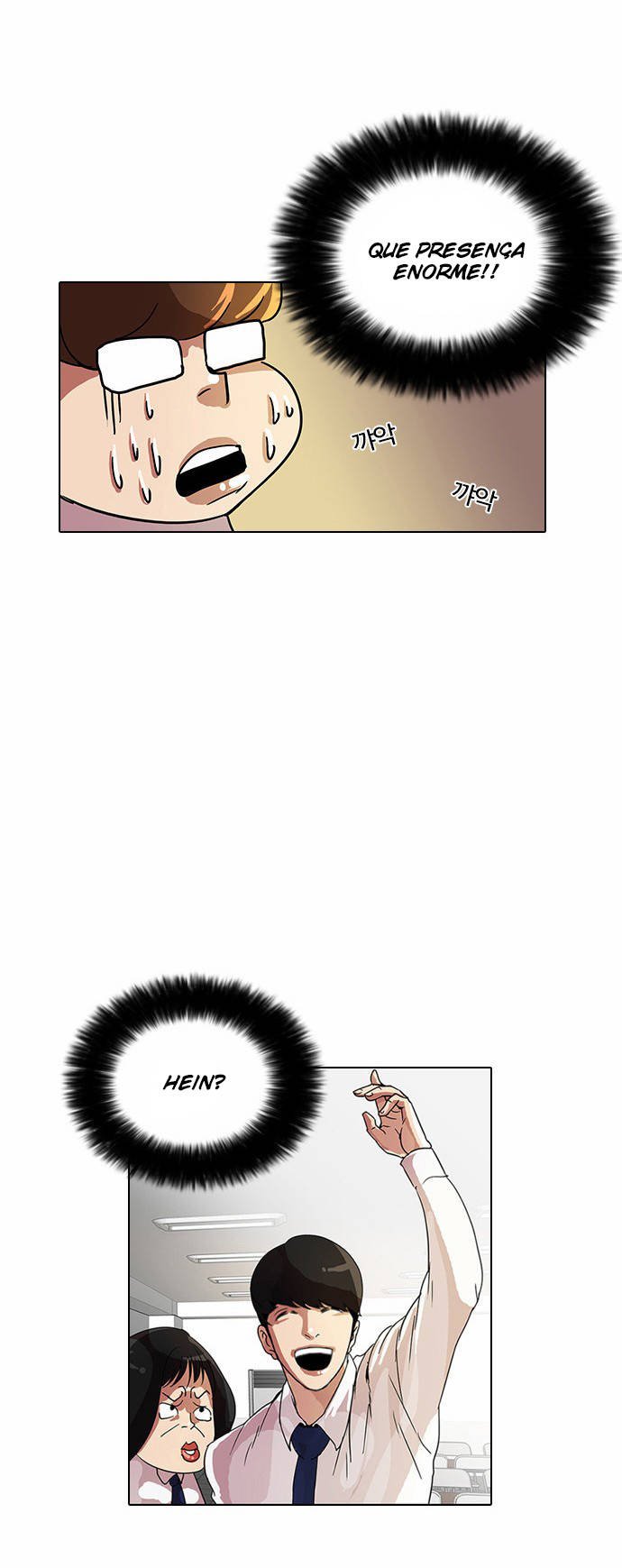 Read Lookism PT BR Manga Online