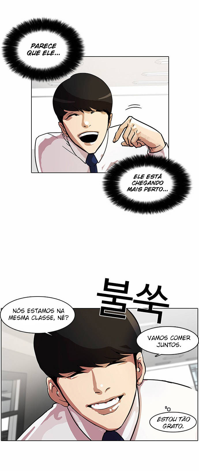 Read Lookism PT BR Manga Online