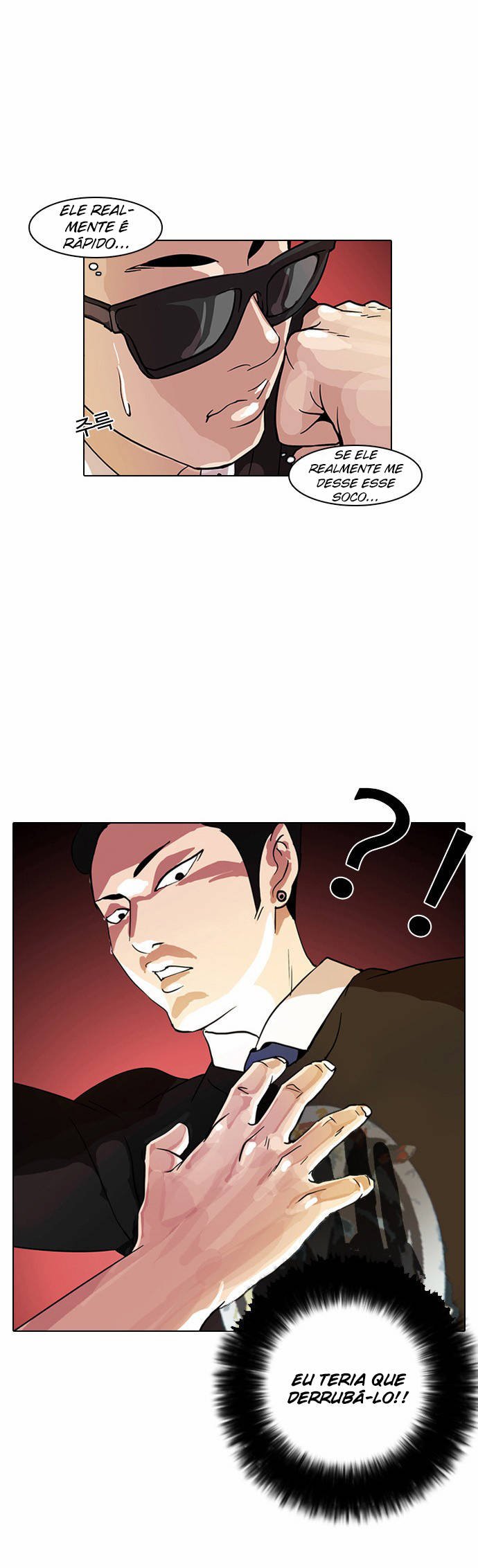 Read Lookism PT BR Manga Online