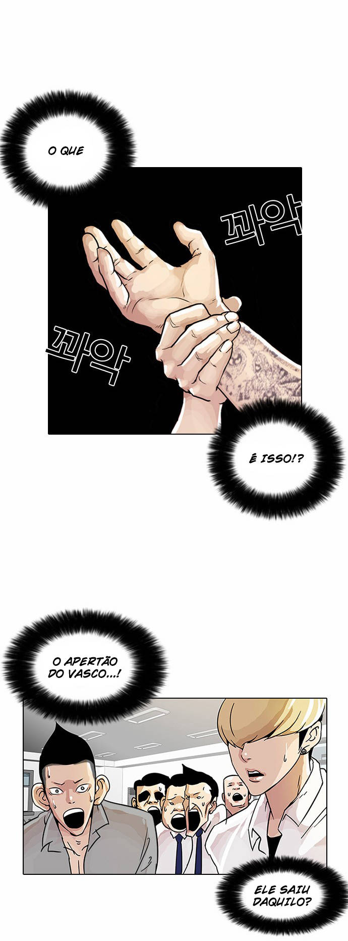 Read Lookism PT BR Manga Online