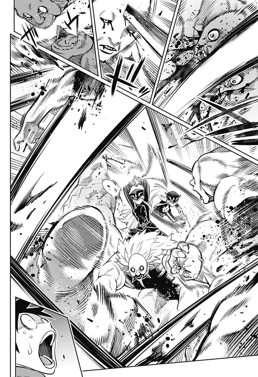 Read Mato Seihei no Slave PT BR Manga Online