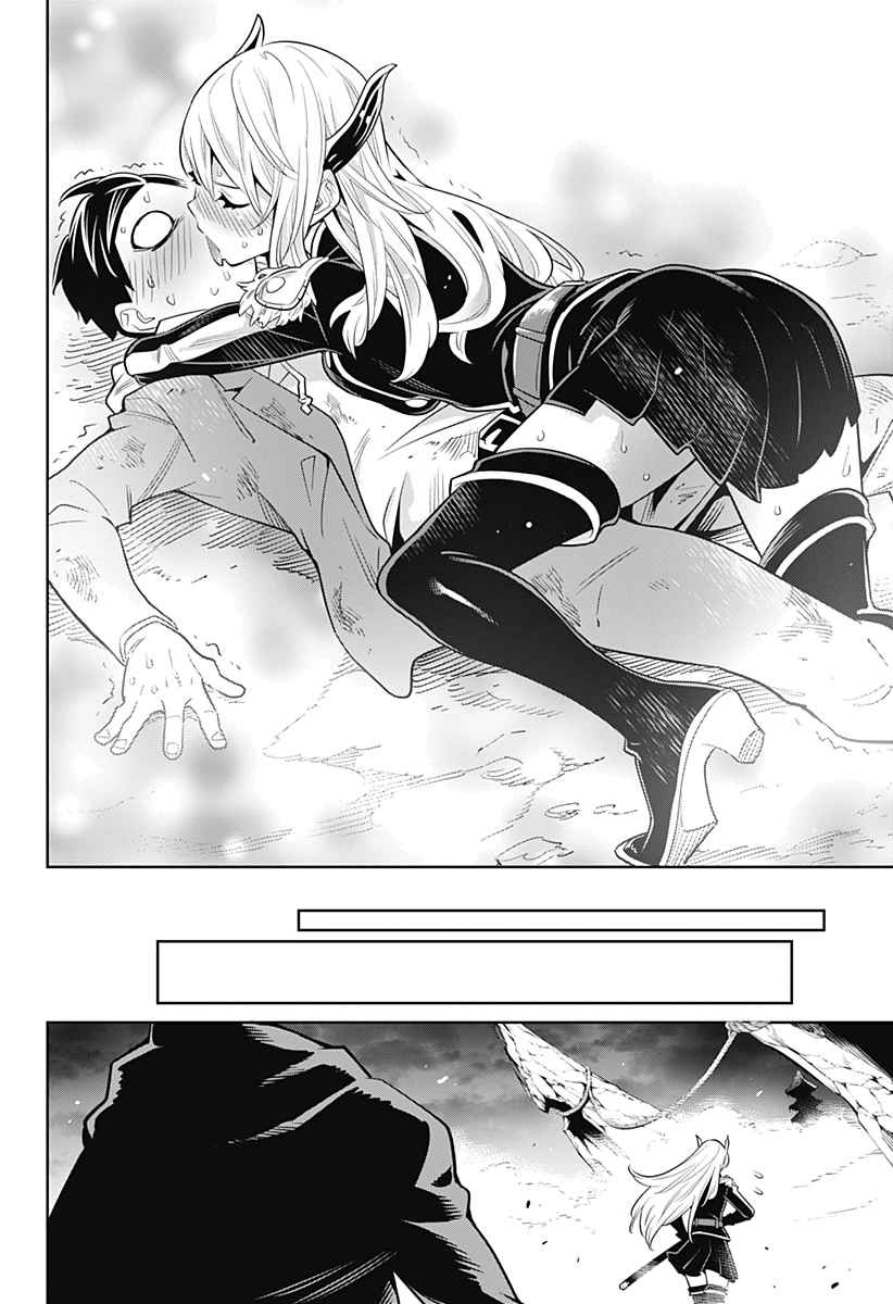 Read Mato Seihei no Slave PT BR Manga Online