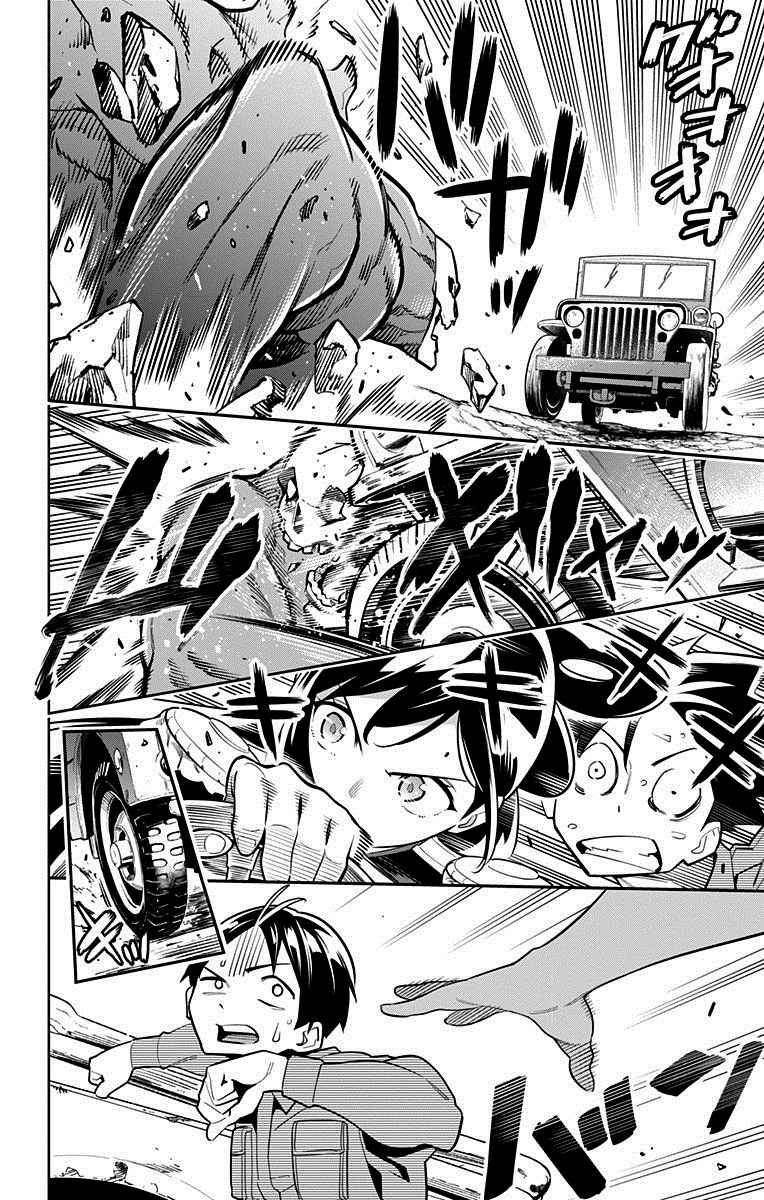 Read Mato Seihei no Slave PT BR Manga Online