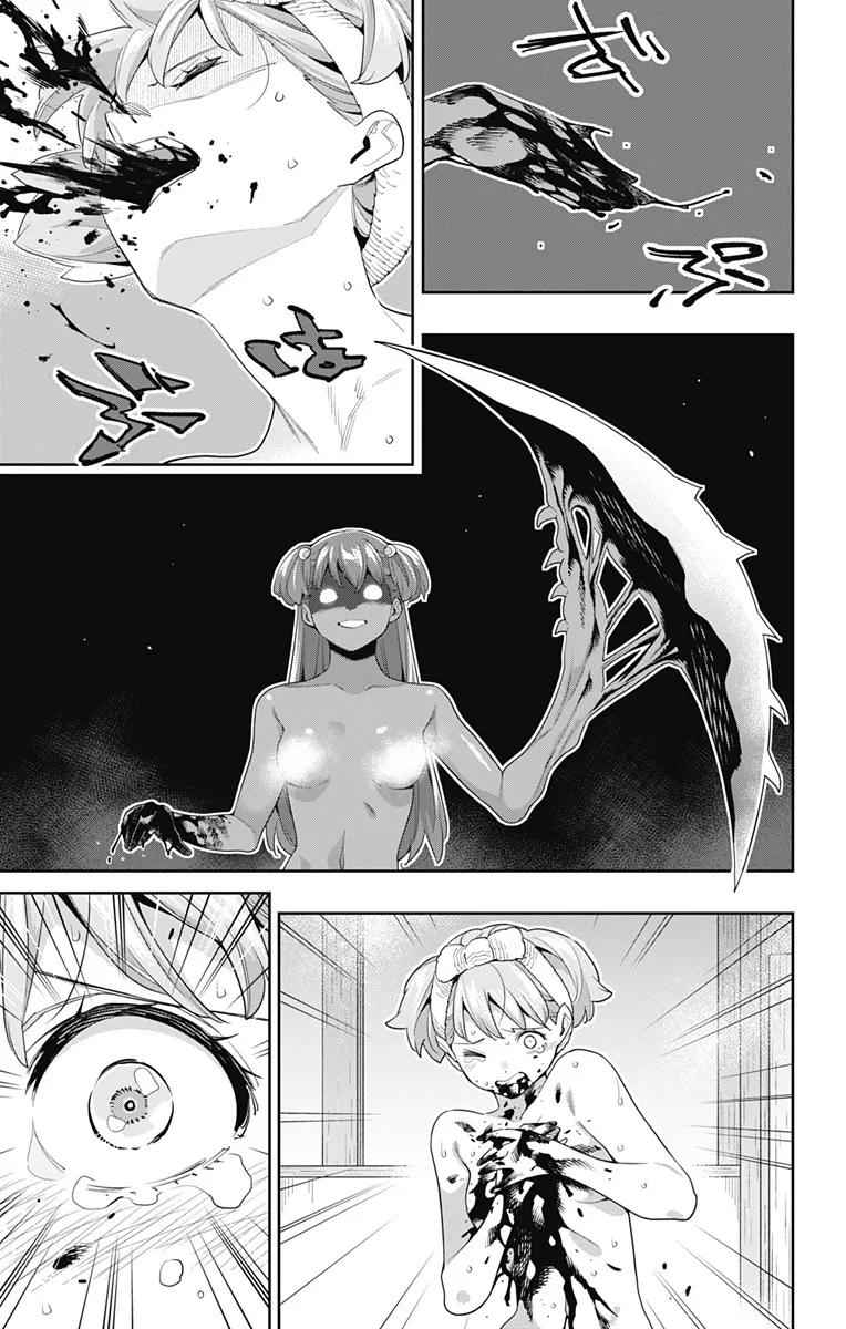 Read Mato Seihei no Slave PT BR Manga Online