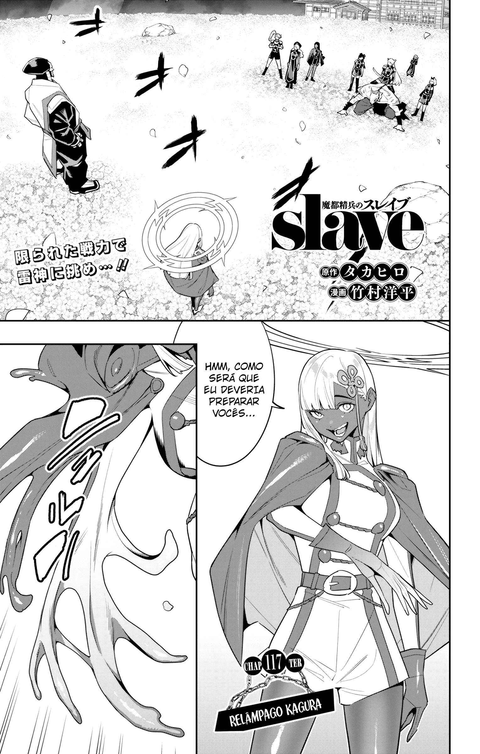 Read Mato Seihei no Slave PT BR Manga Online