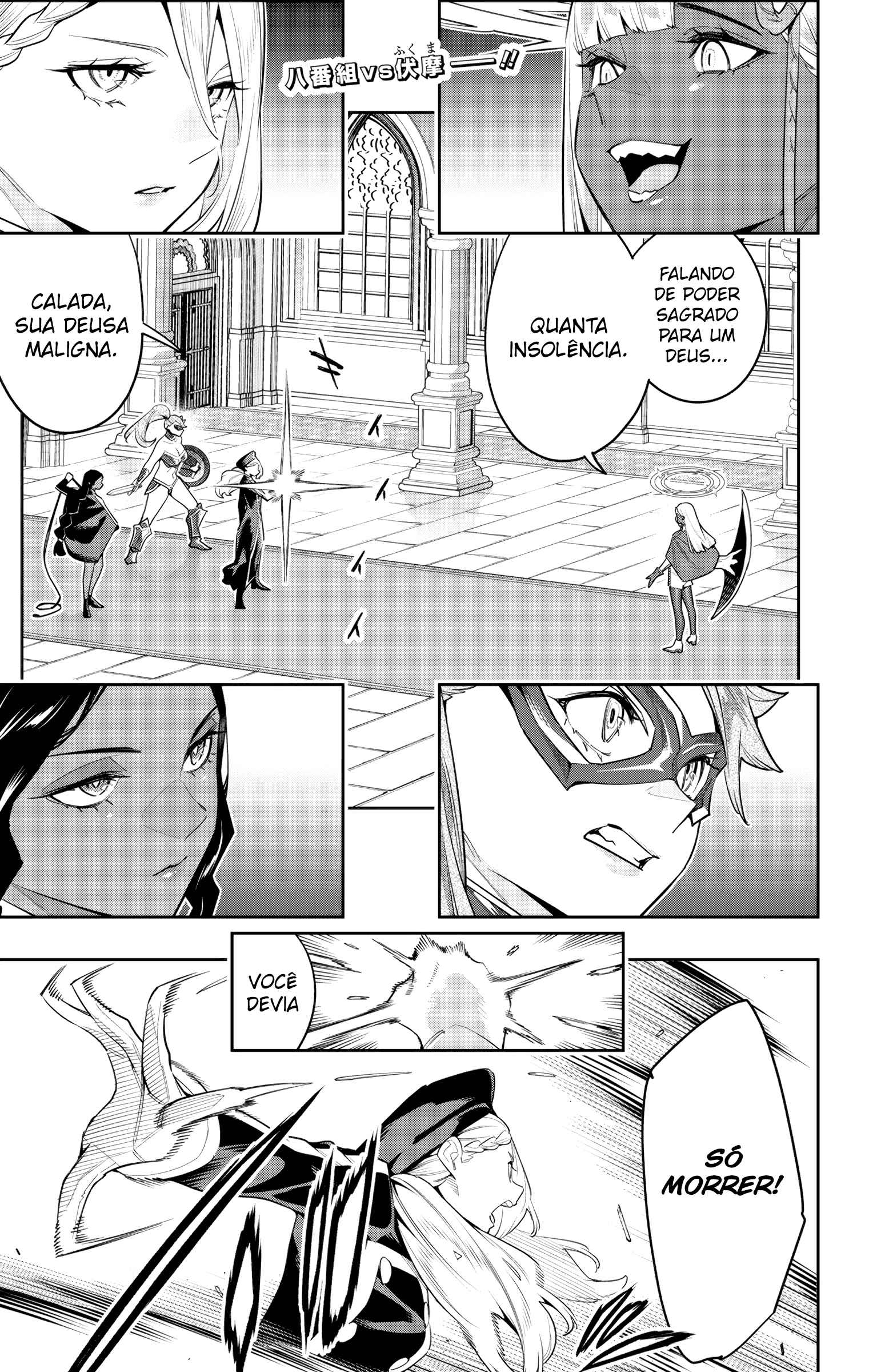 Read Mato Seihei no Slave PT BR Manga Online