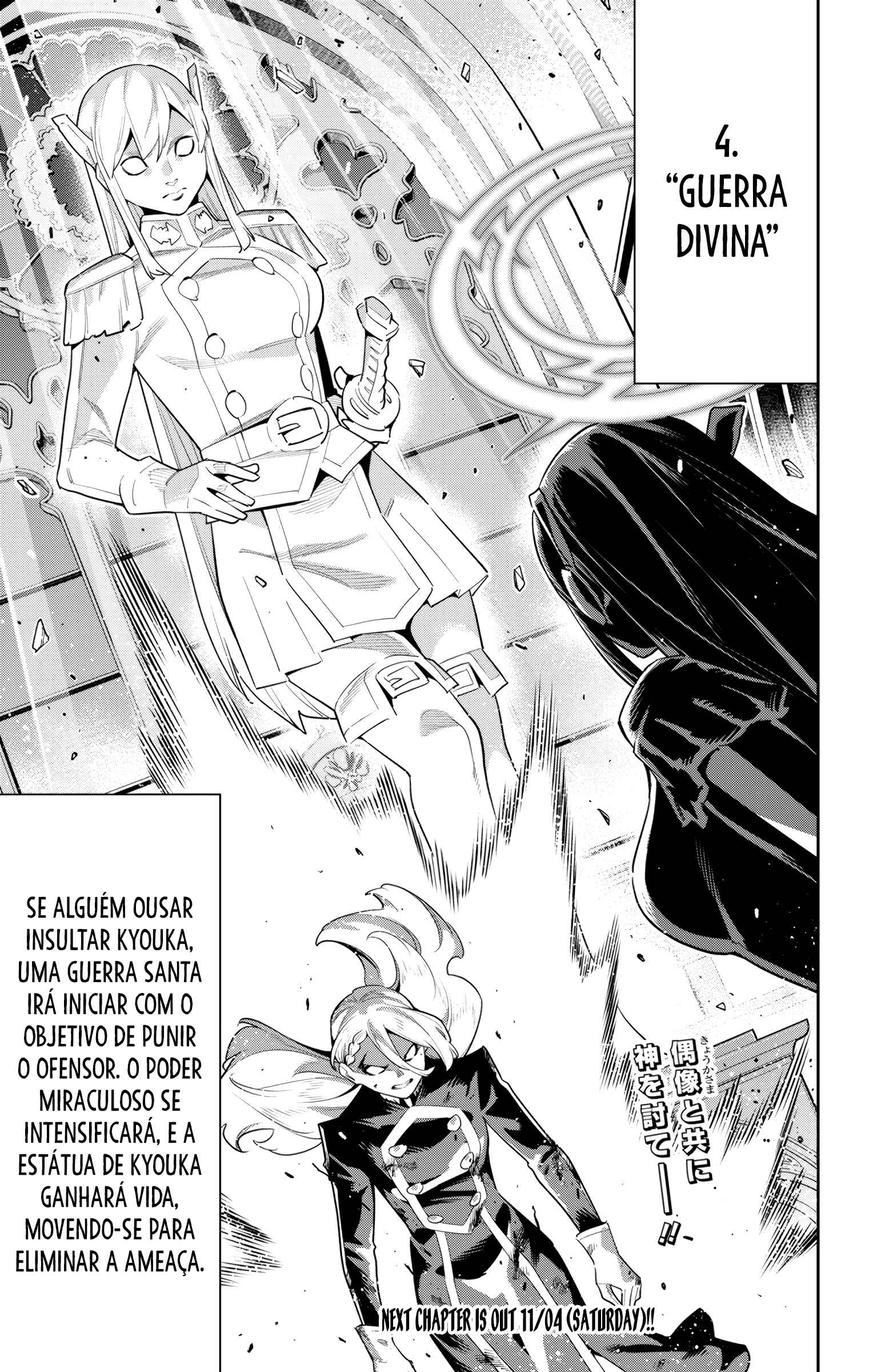 Read Mato Seihei no Slave PT BR Manga Online