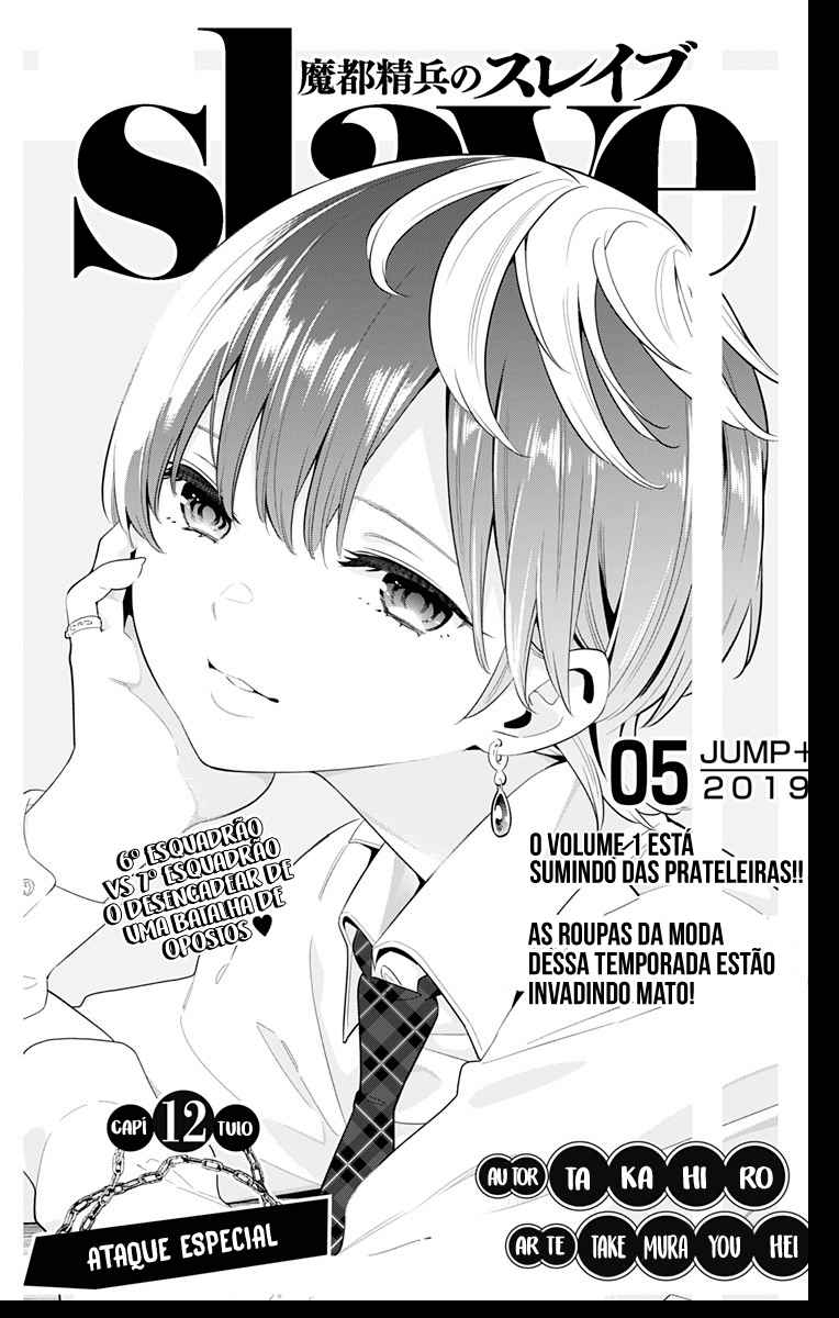 Read Mato Seihei no Slave PT BR Manga Online