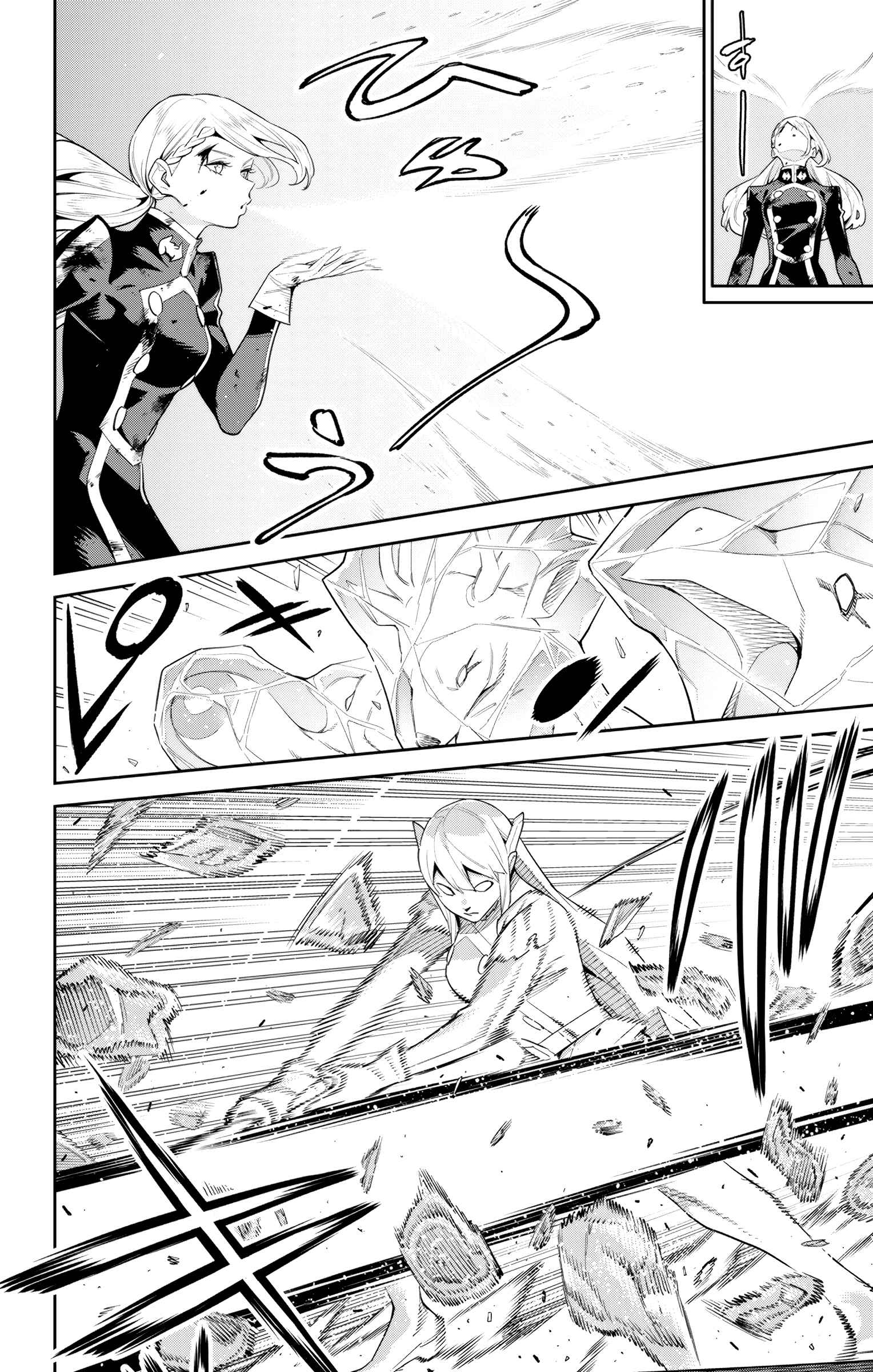 Read Mato Seihei no Slave PT BR Manga Online