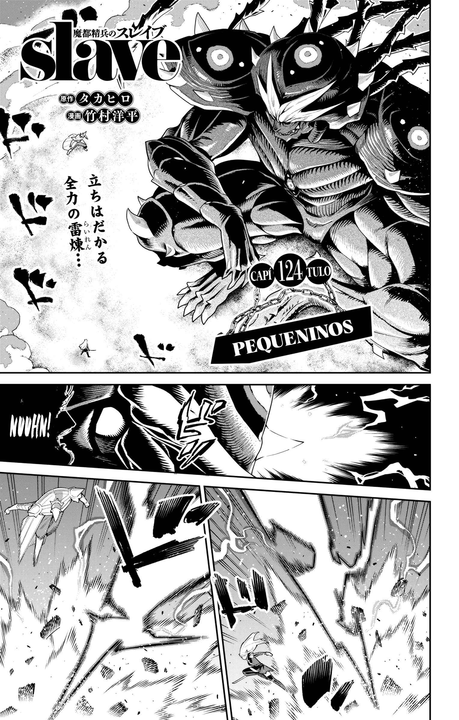 Read Mato Seihei no Slave PT BR Manga Online
